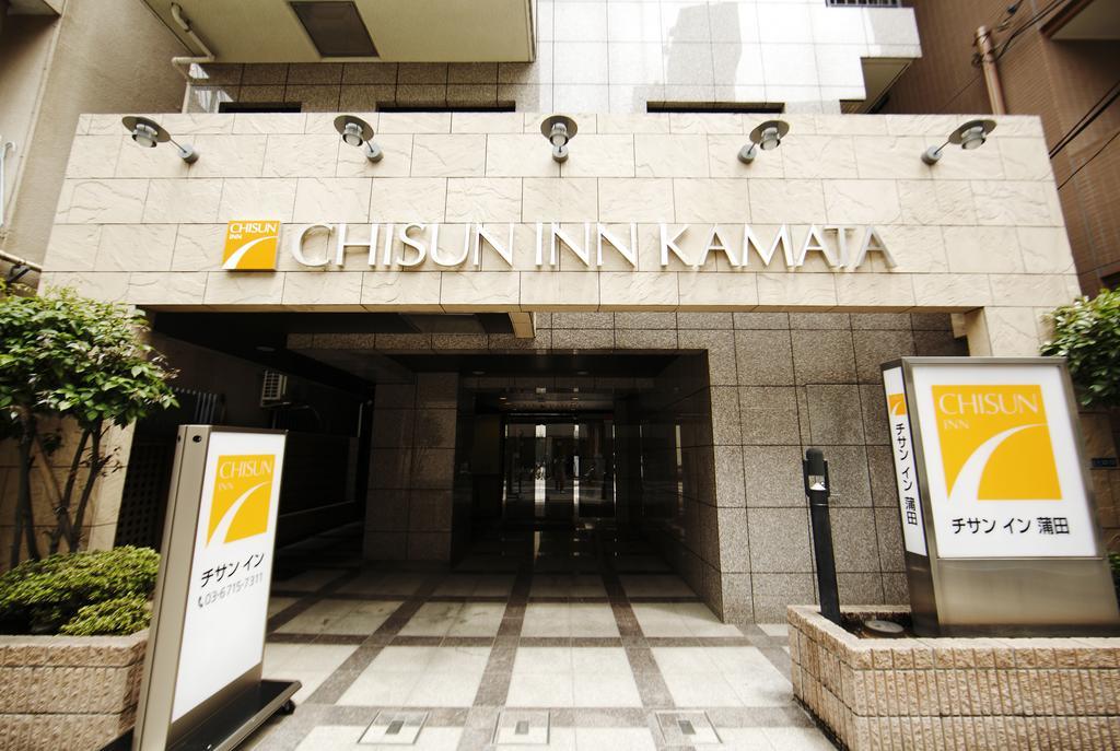 Chisun Keikyu Kamata Hotel Tokyo