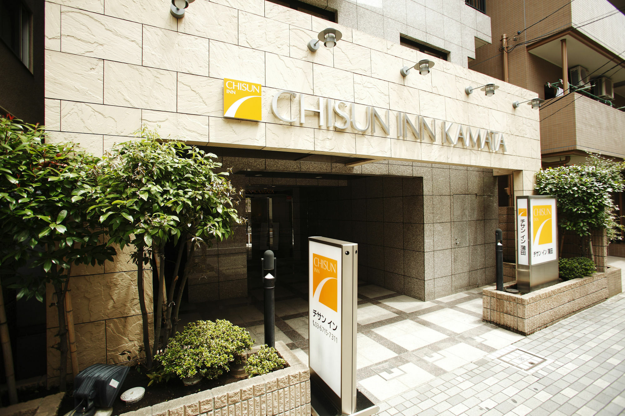 Chisun Keikyu Kamata 3* Tokyo